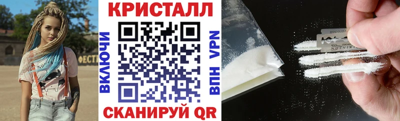 АМФЕТАМИН VHQ  дарк нет формула  Струнино  МЕГА ONION 