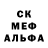Альфа ПВП кристаллы Allad_TV