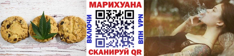 площадка как зайти  Струнино  Cannafood марихуана 