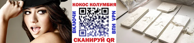 Кокаин Перу  наркота  OMG ТОР  Струнино 