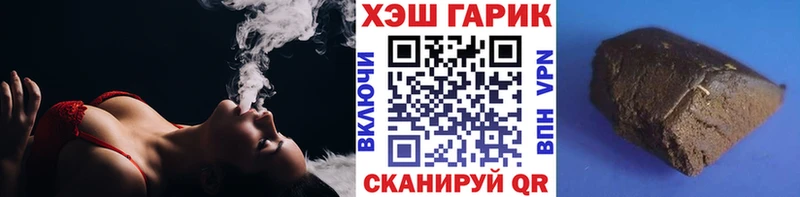 ГАШ Cannabis  сайты даркнета наркотические препараты  Струнино  наркота 