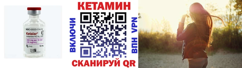 кракен зеркало  Струнино  Кетамин VHQ 