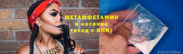 трава Арсеньев