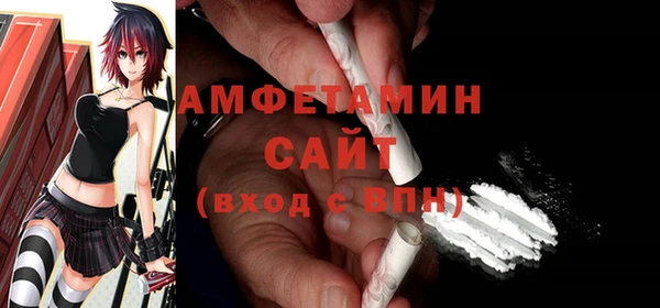 трава Арсеньев