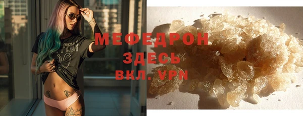 COCAINE Армянск