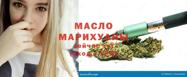 COCAINE Армянск