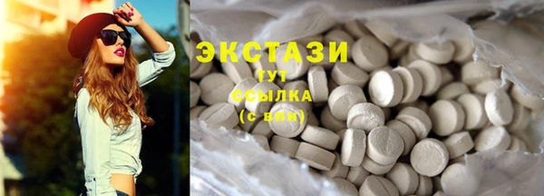 COCAINE Армянск