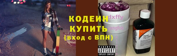 COCAINE Армянск