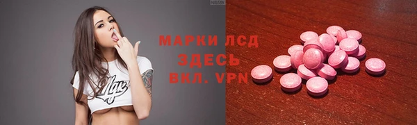 ALPHA-PVP Алексеевка