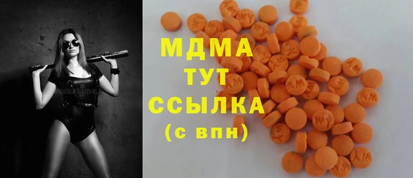 ALPHA-PVP Алексеевка