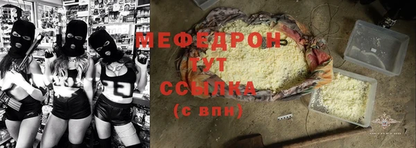 мяу мяу мука Михайловск