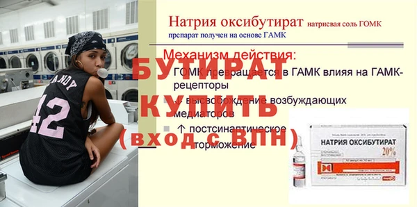 трава Арсеньев