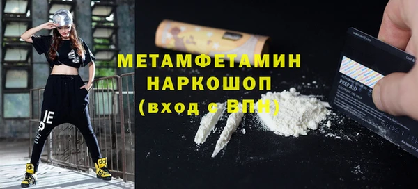 мяу мяу мука Михайловск