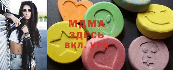 ALPHA-PVP Алексеевка
