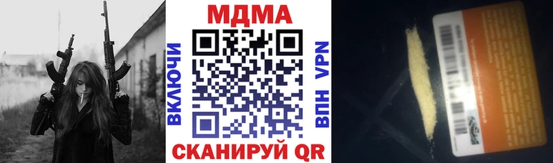 МДМА Molly  блэк спрут зеркало  Струнино 