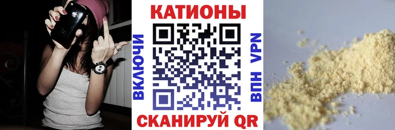 МЕФ мяу мяу Струнино