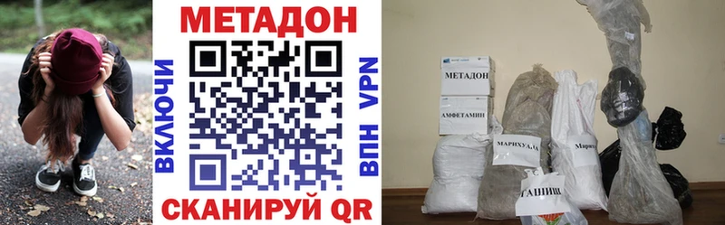 Метадон кристалл  KRAKEN как зайти  Струнино  цены наркотик 