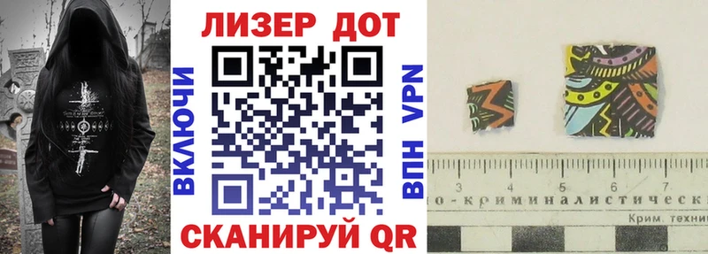 Марки 25I-NBOMe 1500мкг  KRAKEN ссылки  Струнино 