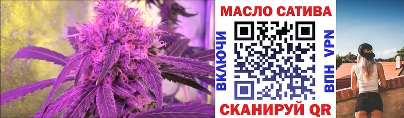 ТГК вейп  где продают наркотики  MEGA зеркало  Струнино 