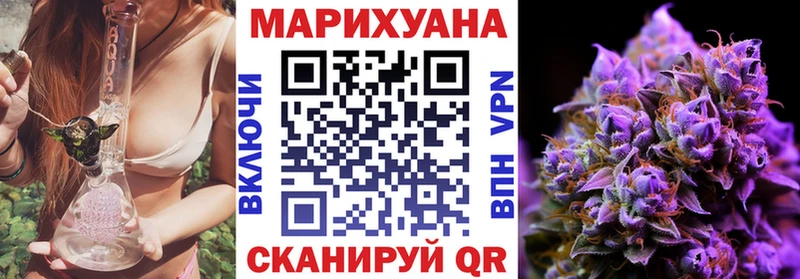 Бошки марихуана Bruce Banner  Струнино 